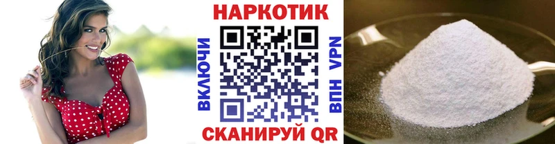 Магазины продажи наркотиков Волосово A PVP Кокаин ГАШ Мефедрон АМФЕТАМИН Бошки Шишки