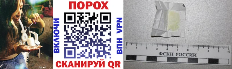 даркнет сайт  Волосово  shop наркотические препараты  АМФ VHQ 