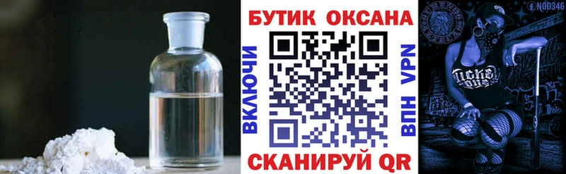 БУТИРАТ BDO  Волосово 