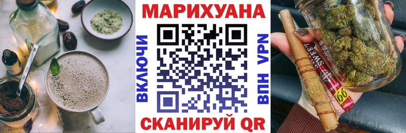 Еда ТГК марихуана Волосово