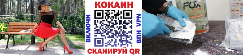 Cocaine VHQ  Волосово 