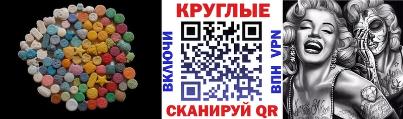 Экстази VHQ  Волосово 
