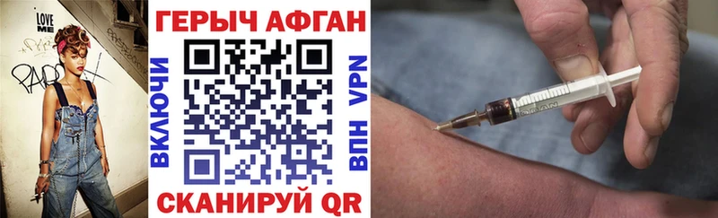 где купить наркоту  Волосово  Героин белый 