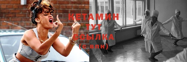 кристаллы Баксан