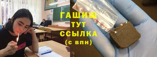 кристаллы Баксан