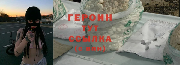 мефедрон мука Балабаново