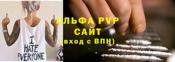 мефедрон мука Балабаново