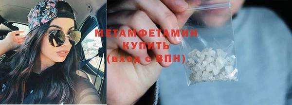 мефедрон мука Балабаново