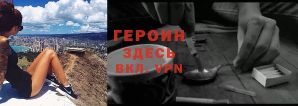 мефедрон мука Балабаново