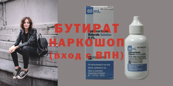 мефедрон мука Балабаново