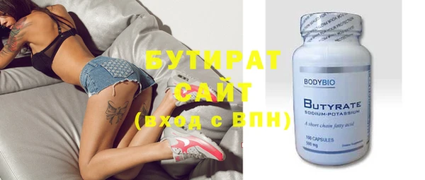 прущие грибы Балахна