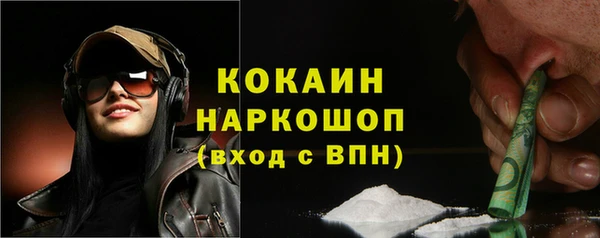кристаллы Баксан