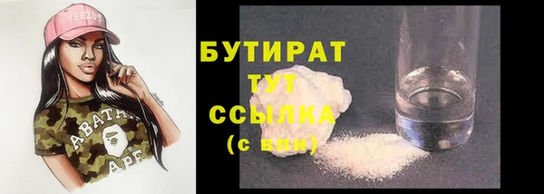прущие грибы Балахна