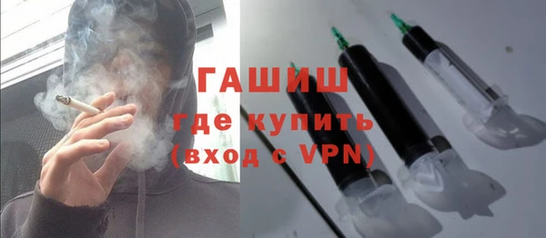 мефедрон мука Балабаново