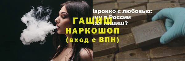 кристаллы Баксан