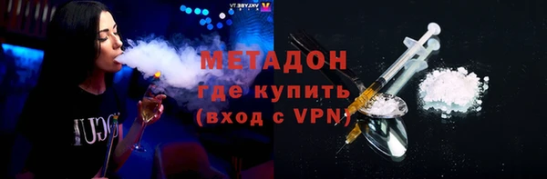 мефедрон мука Балабаново