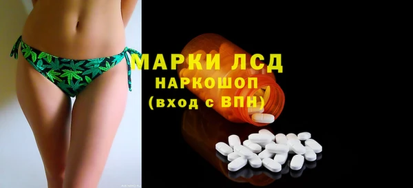 кристаллы Баксан