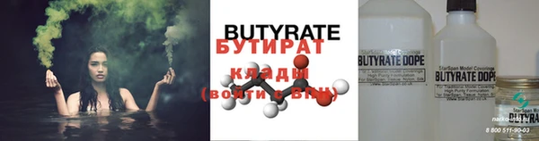 прущие грибы Балахна