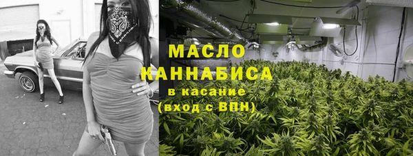 мефедрон мука Балабаново
