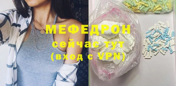 мефедрон мука Балабаново