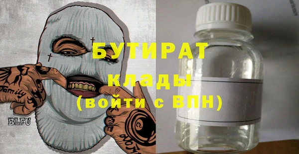 мефедрон мука Балабаново