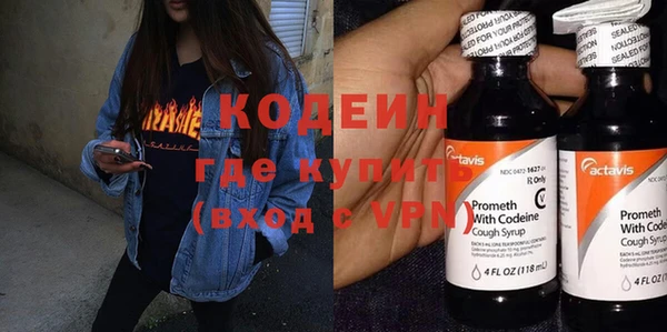 кристаллы Баксан