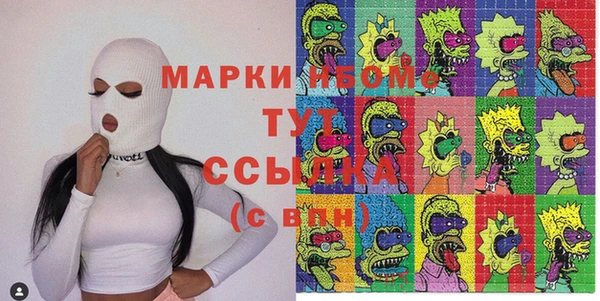 прущие грибы Балахна