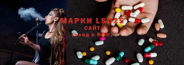 кристаллы Баксан