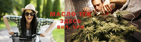 мефедрон мука Балабаново