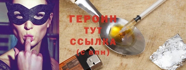 мефедрон мука Балабаново