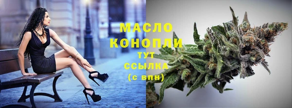 мефедрон мука Балабаново