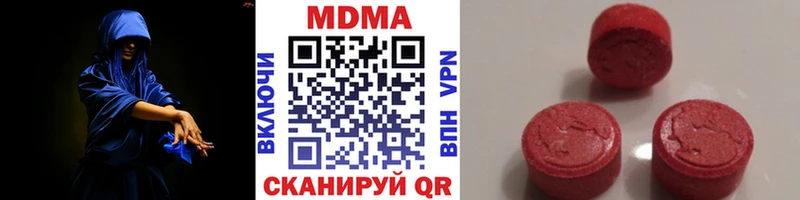МДМА VHQ  это Telegram  Волосово  hydra как зайти 
