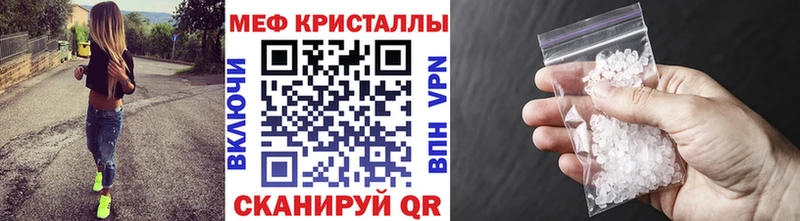 Мефедрон 4 MMC  Волосово 