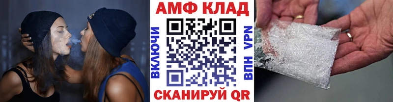 Метамфетамин винт  Волосово 